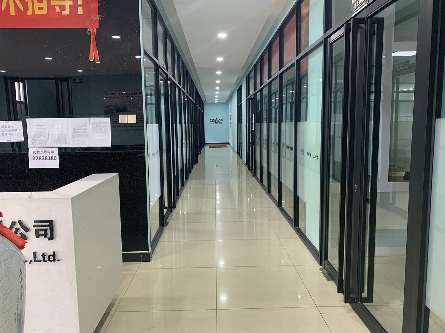 XINZHAOLANG ELECTRONIC HARDWAR CO.,LTD. Moving2