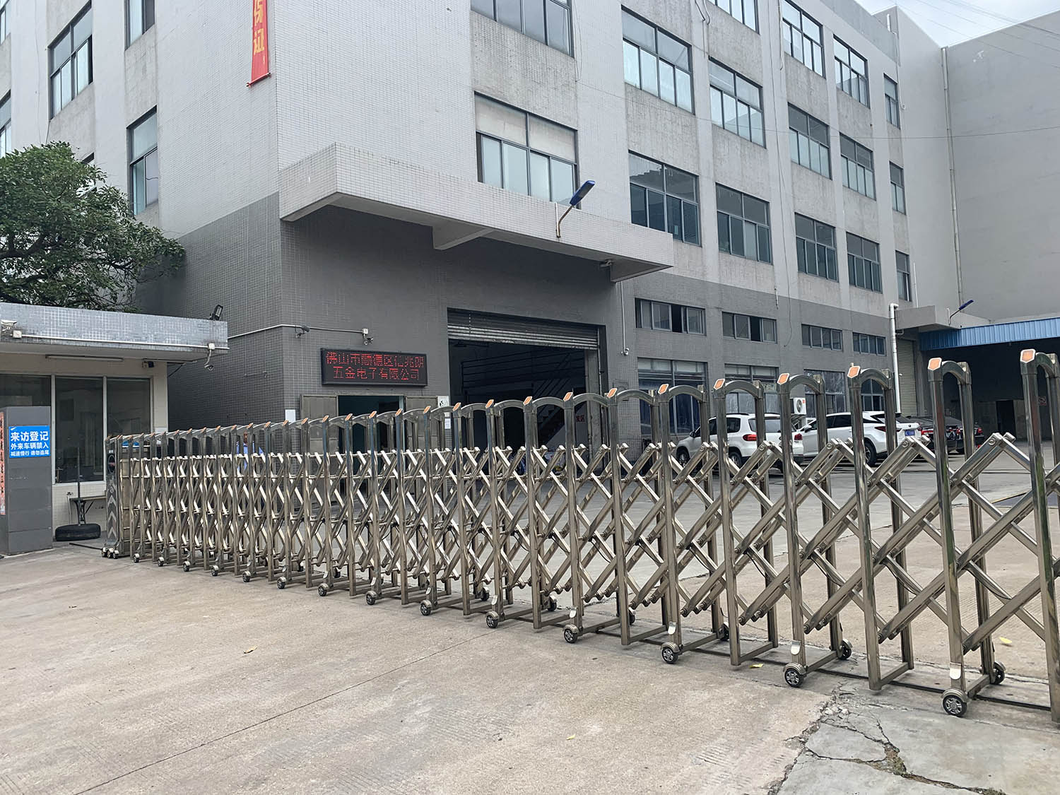 XINZHAOLANG ELECTRONIC HARDWAR CO.,LTD. Moving3